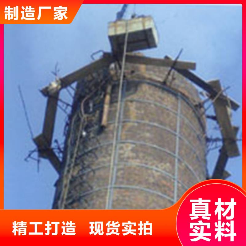 煙囪拆除煙囪高空拆除質量檢測