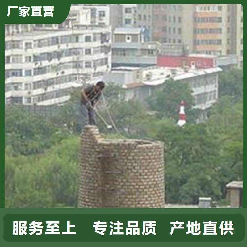 【煙囪拆除-拆煙囪常年出售】