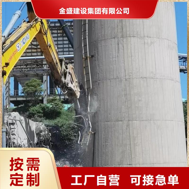 烟囱拆除视频-宿迁市烟囱拆除-同城可服务区域宿城|泗阳|徐州|盐城|无锡|苏州|扬州|镇江