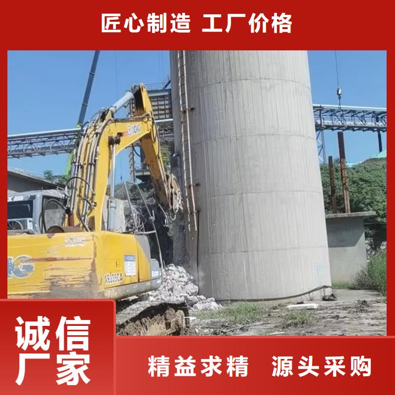 煙囪拆除清理灰庫實力雄厚品質保障