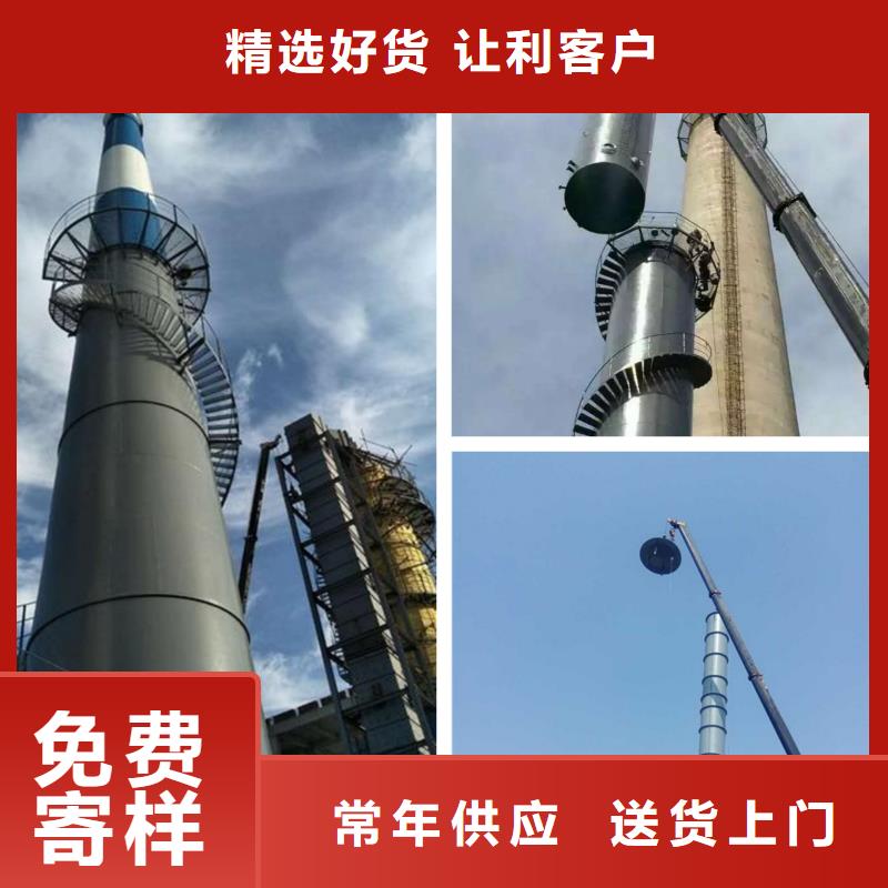 大煙囪加固-批發價格-優質貨源