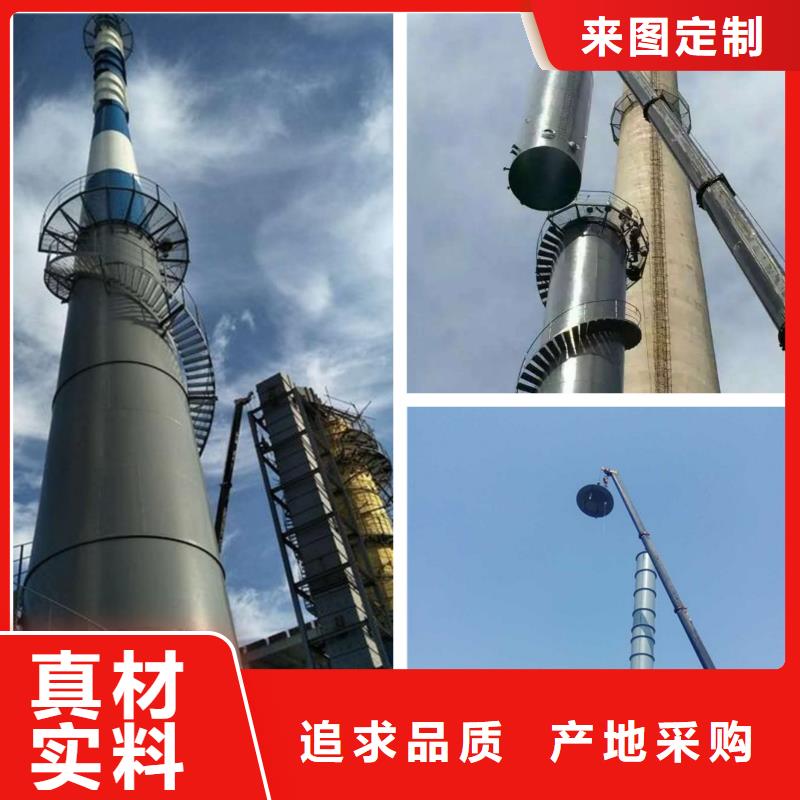 煙筒粉刷出新修理尾氣煙囪施工方案