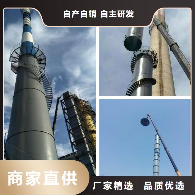 鍋爐房煙筒加高-多年大廠