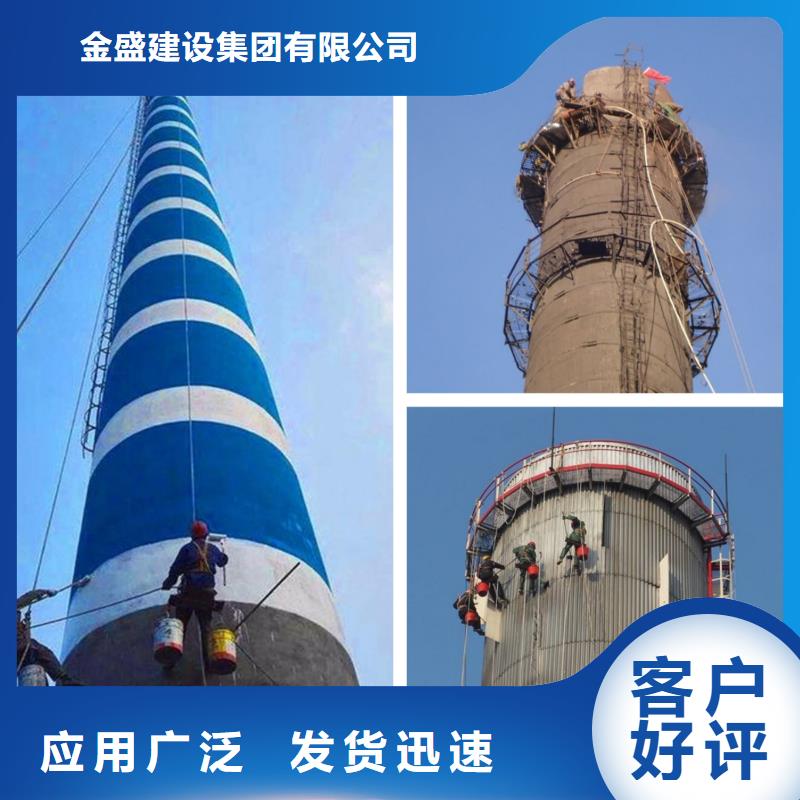烟囱维修凉水塔修补真材实料加工定制