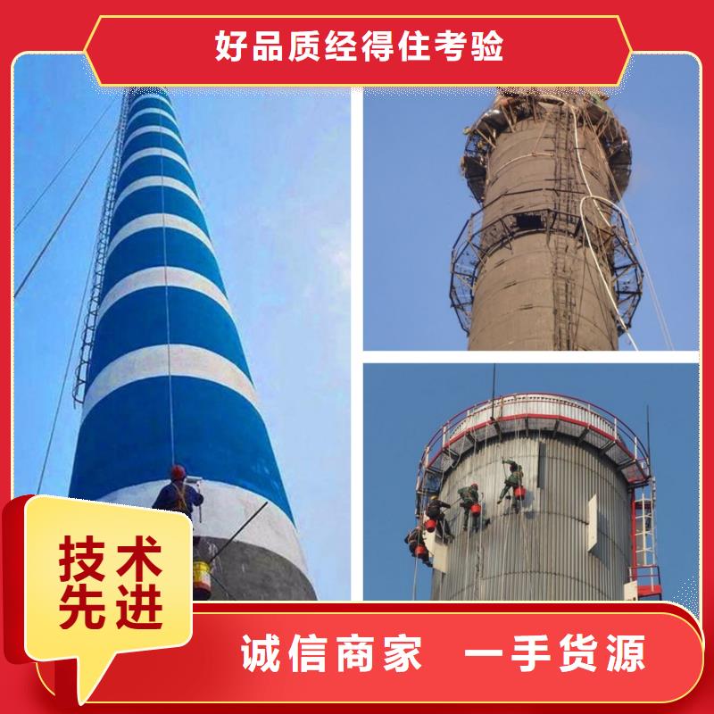 選擇正規(guī)煙筒不停爐改造廠家