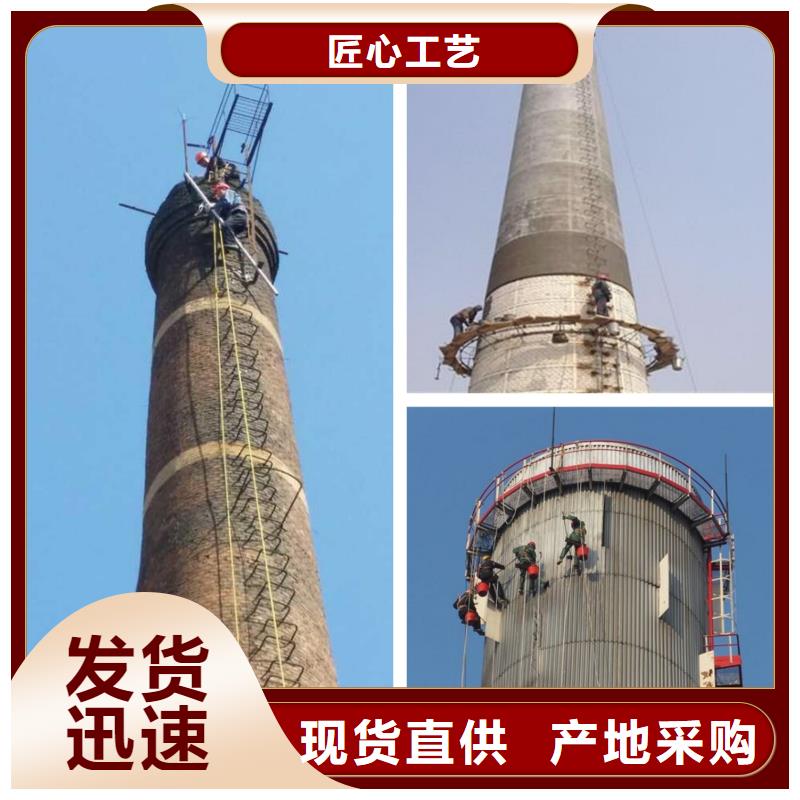 烟囱维修红砖烟囱拆除厂家销售