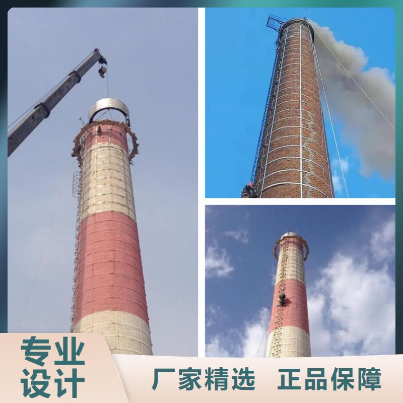 2025歡迎訪問##大煙筒加固##公司