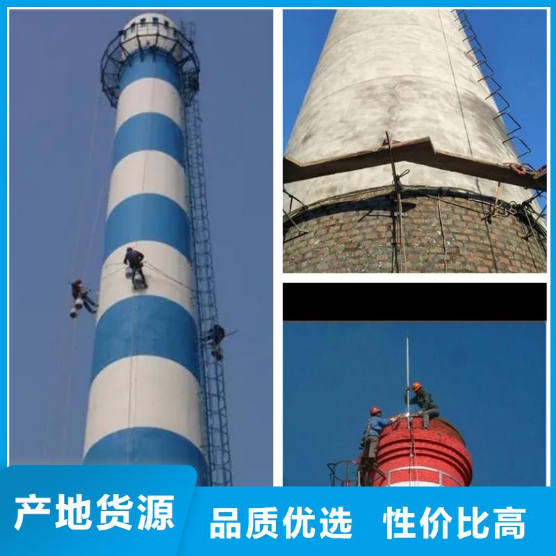 定做混凝土煙囪涂裝的生產廠家