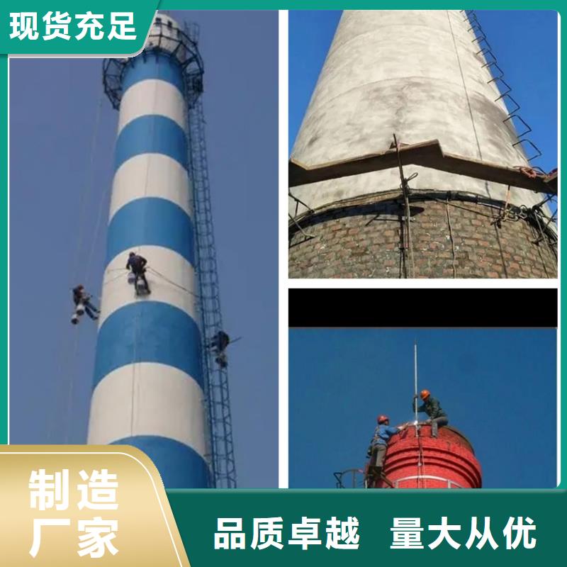 煙囪維修【聚合物砂漿粉刷】廠家直營