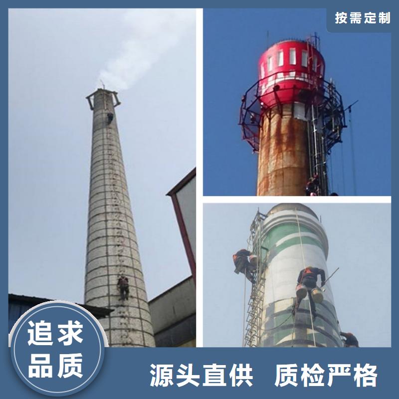 烟囱维修,烟筒外墙粉刷来图加工定制