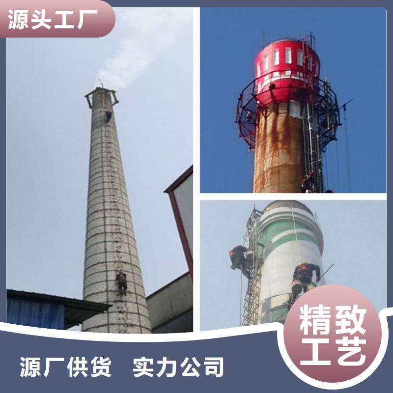 高爐煙筒維修廠家-只為制造精品