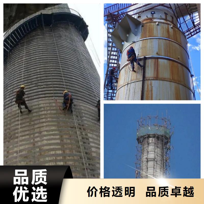 煙囪不停爐維修_歡迎致電