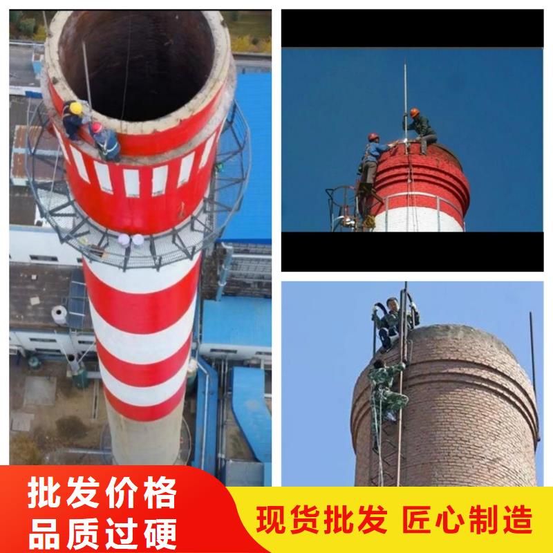 煙囪維修_煙囪拆除施工廠家批發(fā)價(jià)