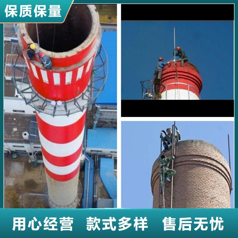 【煙囪維修50m磚煙筒定位放倒商家】