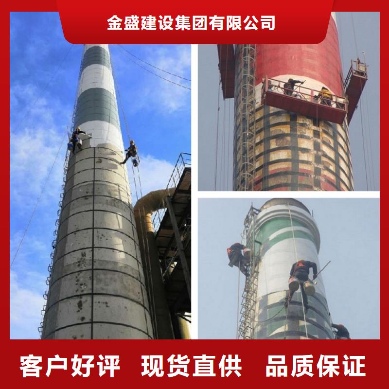 烟囱维修凉水塔修补真材实料加工定制