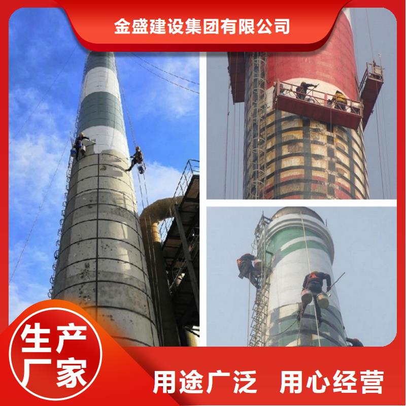 大煙筒技改排行
