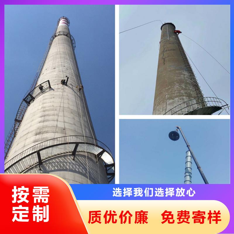 烟囱维修,烟筒外墙粉刷来图加工定制