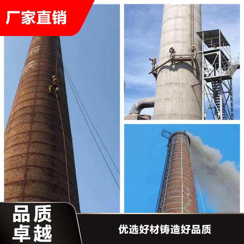 煙筒內膽更換清洗煙囪施工方案