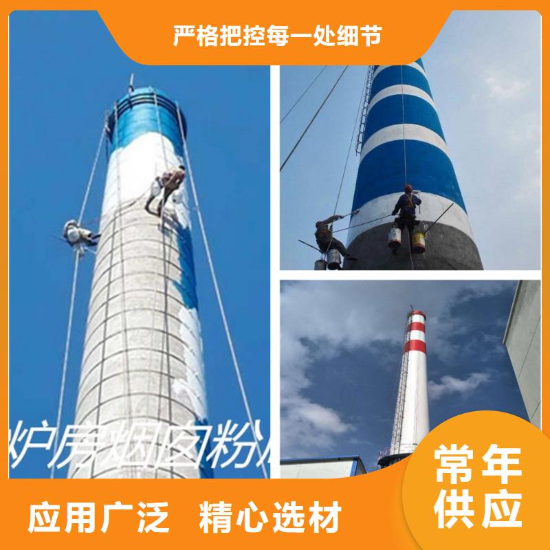 煙囪涂裝煙囪裂縫處理專業隊伍