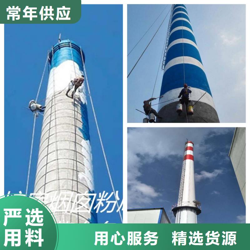 有現貨的砼煙囪維修品牌廠家