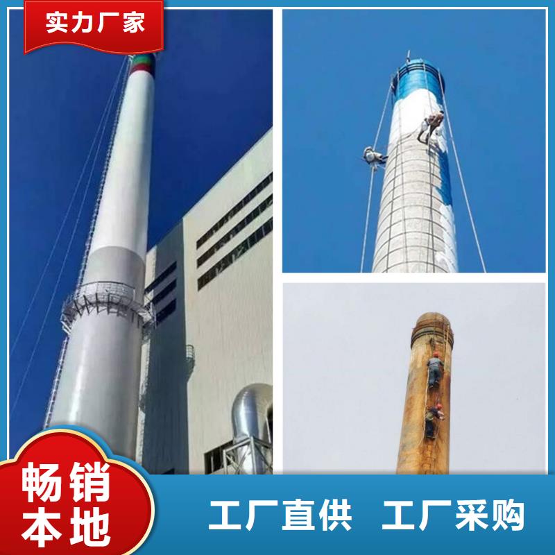 價格行情:大煙筒翻新