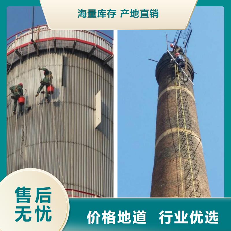 煙囪維修 煙囪彩繪工期短發貨快