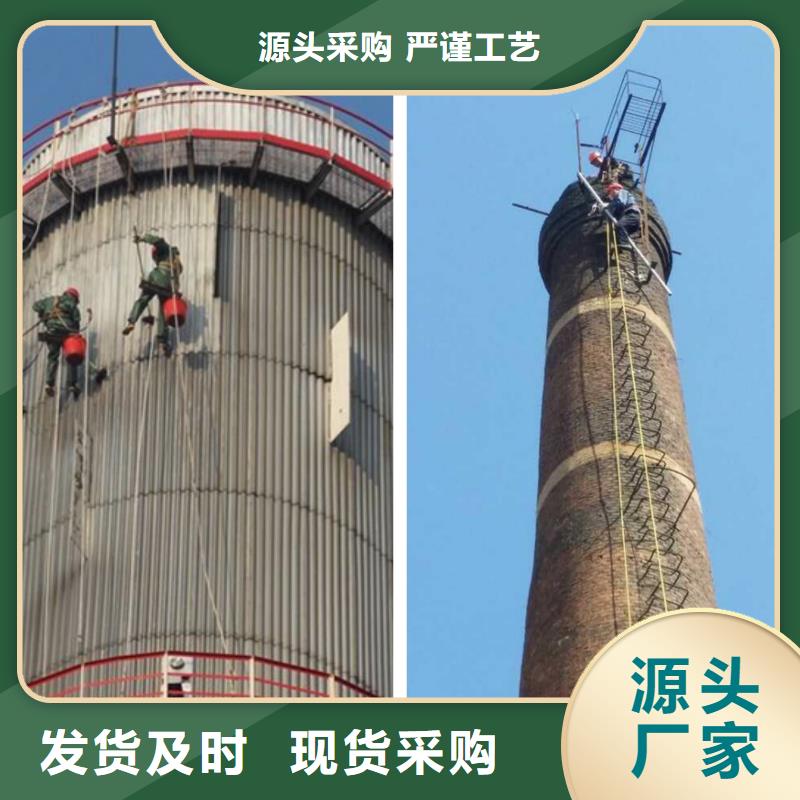 烟囱维修高空拆除支持非标定制