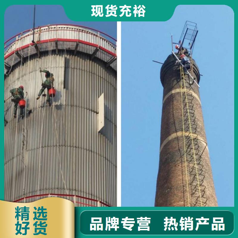 煙囪維修_窯爐煙筒樓梯安裝現(xiàn)貨滿足大量采購(gòu)