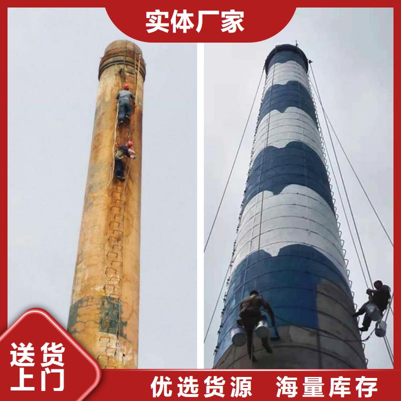 煙囪維修拆水塔安心購