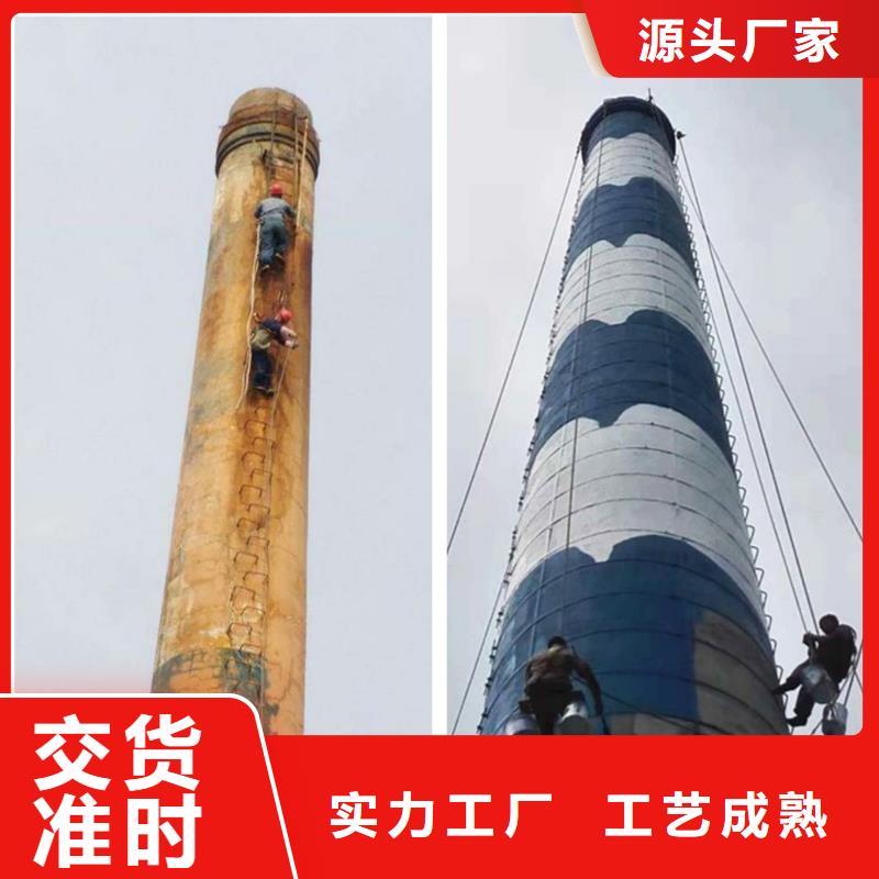 煙囪不停爐維修_歡迎致電