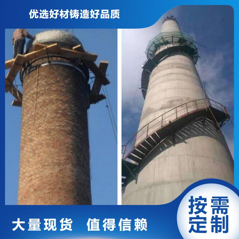 煙囪粉刷出新-2025廠家熱銷產品