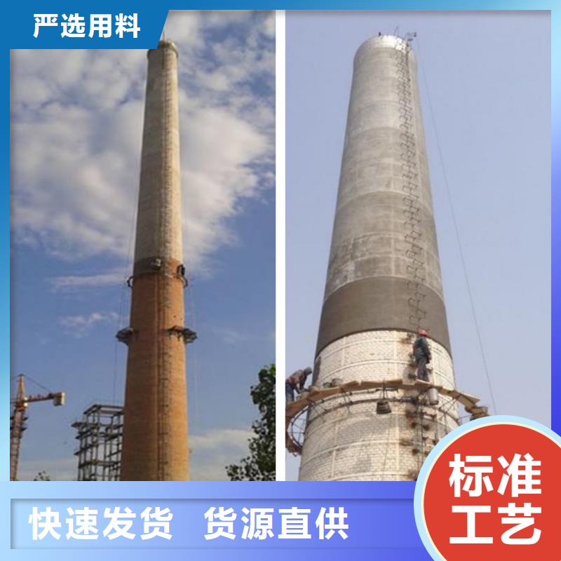 煙囪維修_窯爐煙筒樓梯安裝現(xiàn)貨滿足大量采購(gòu)