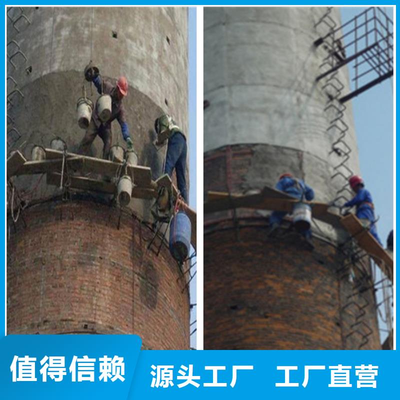 定做混凝土煙囪涂裝的生產廠家