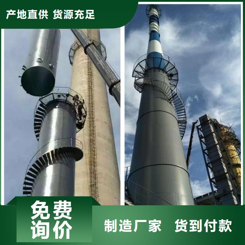 【煙囪維修】煙囪滑模品質可靠