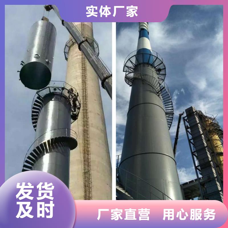 買鍋爐煙囪刷新注意事項