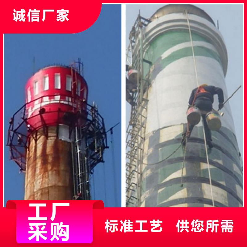 煙筒彩繪施工方案