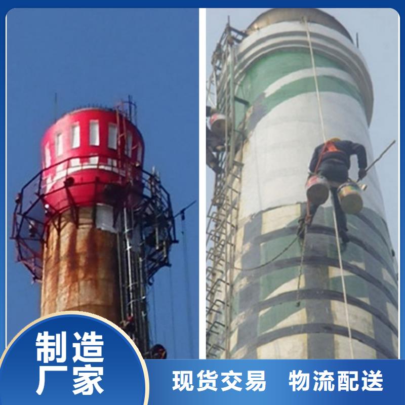 服務周到的煙筒航標粉刷銷售廠家
