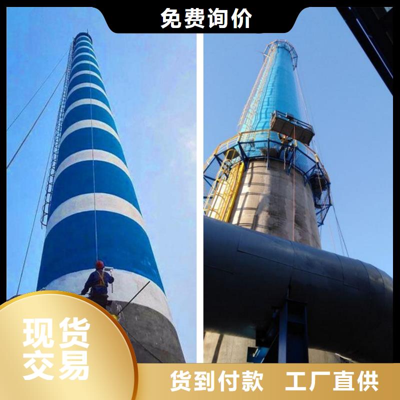 大煙筒加固維修大型廠家