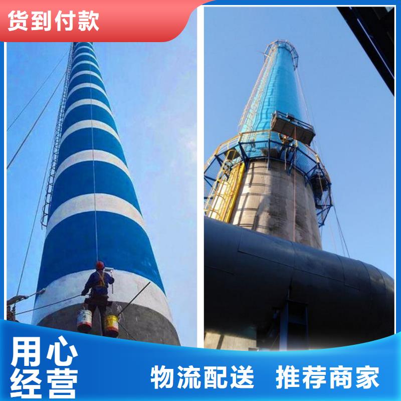 鍋爐房煙筒維護煙囪墻體清洗專業廠家