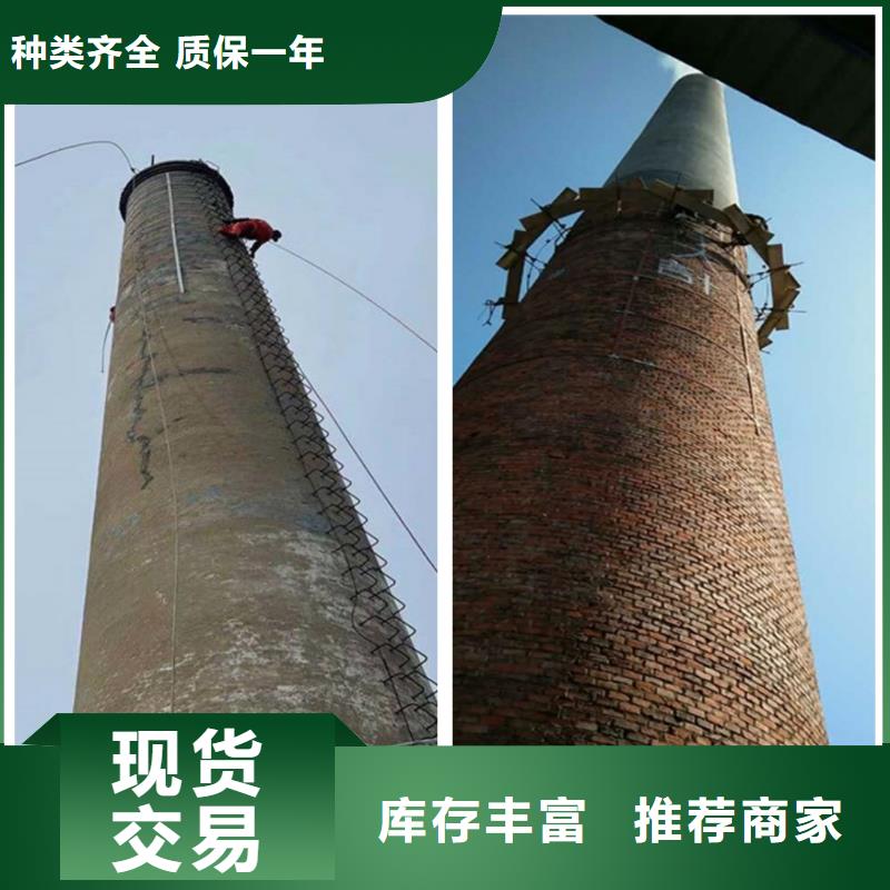 煙筒漏水處理廠家熱銷