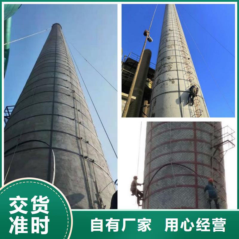 烟囱维修烟囱检查维修让利客户