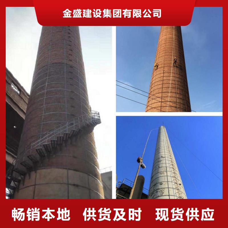 煙筒裂縫維修專業隊伍