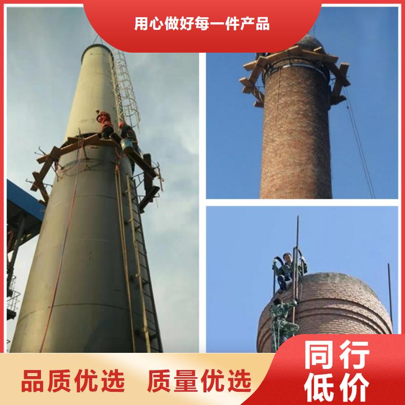 供應煙筒不停爐改造廠家