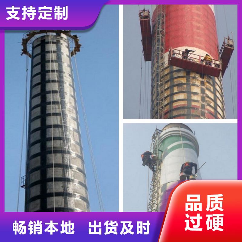 生產(chǎn)鍋爐煙筒維護(hù)的基地