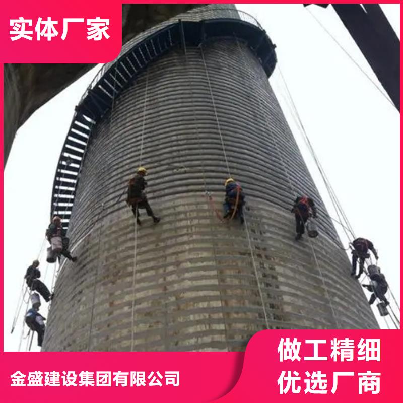 2025歡迎訪問##大煙筒加固##公司