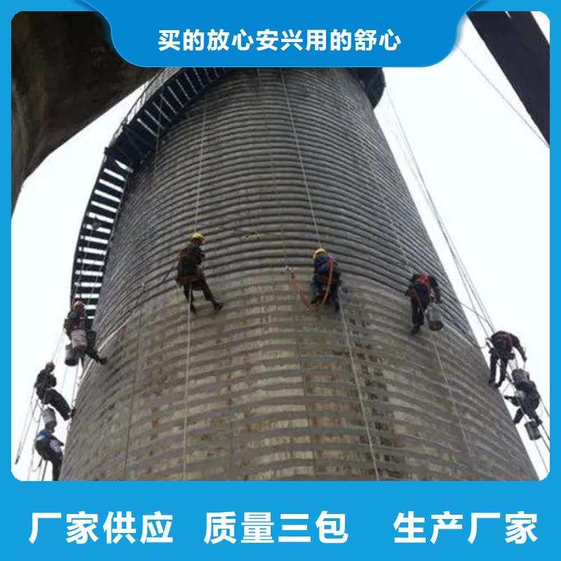 烟囱维修【烟囱移模】检验发货