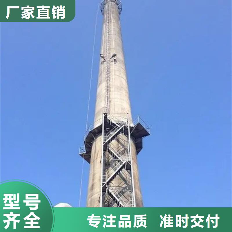 煙筒避雷系統維護維修窯爐煙囪專業公司