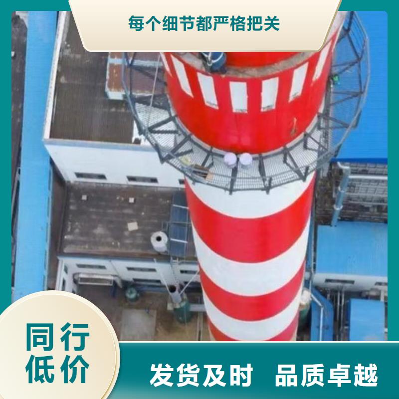 定做混凝土煙囪涂裝的生產廠家
