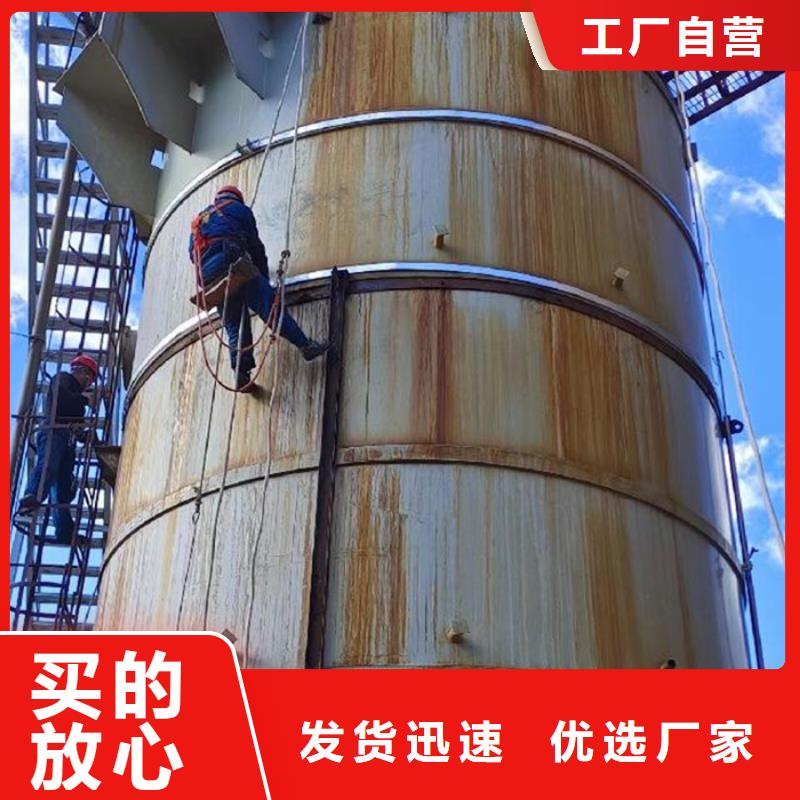 #大煙囪加固		大煙筒加固#價(jià)格優(yōu)惠