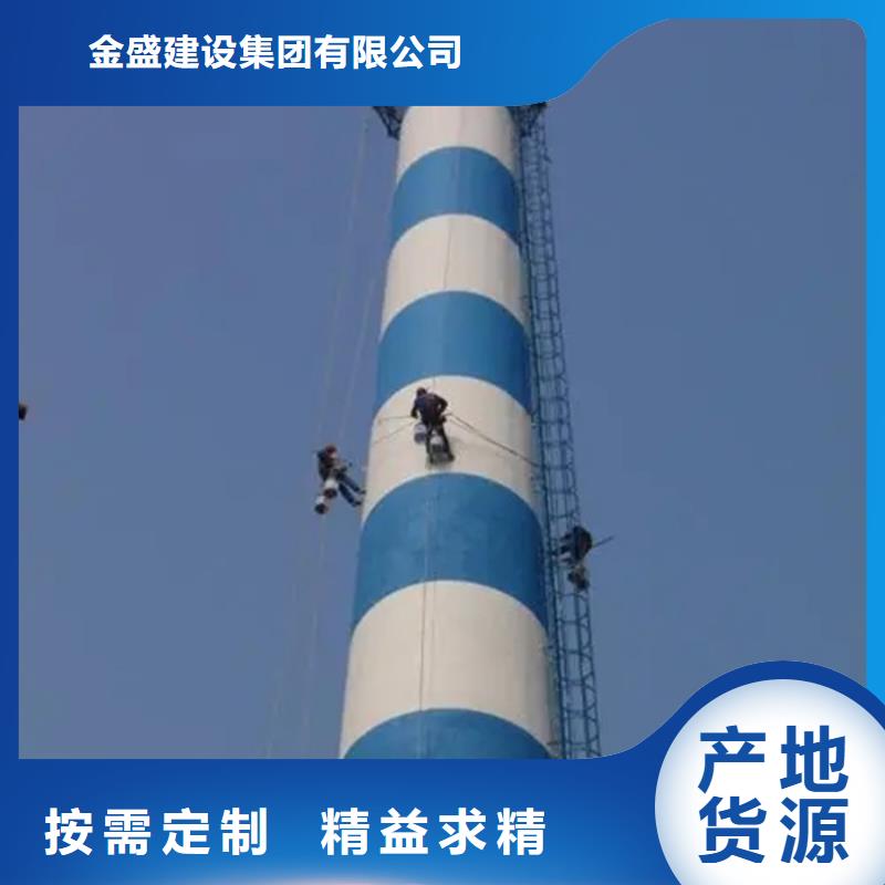 鍋爐煙囪改造冷卻塔彩繪施工單位